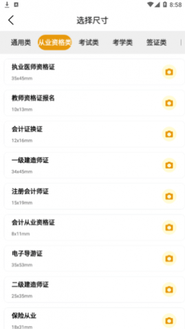 ȫ֤app