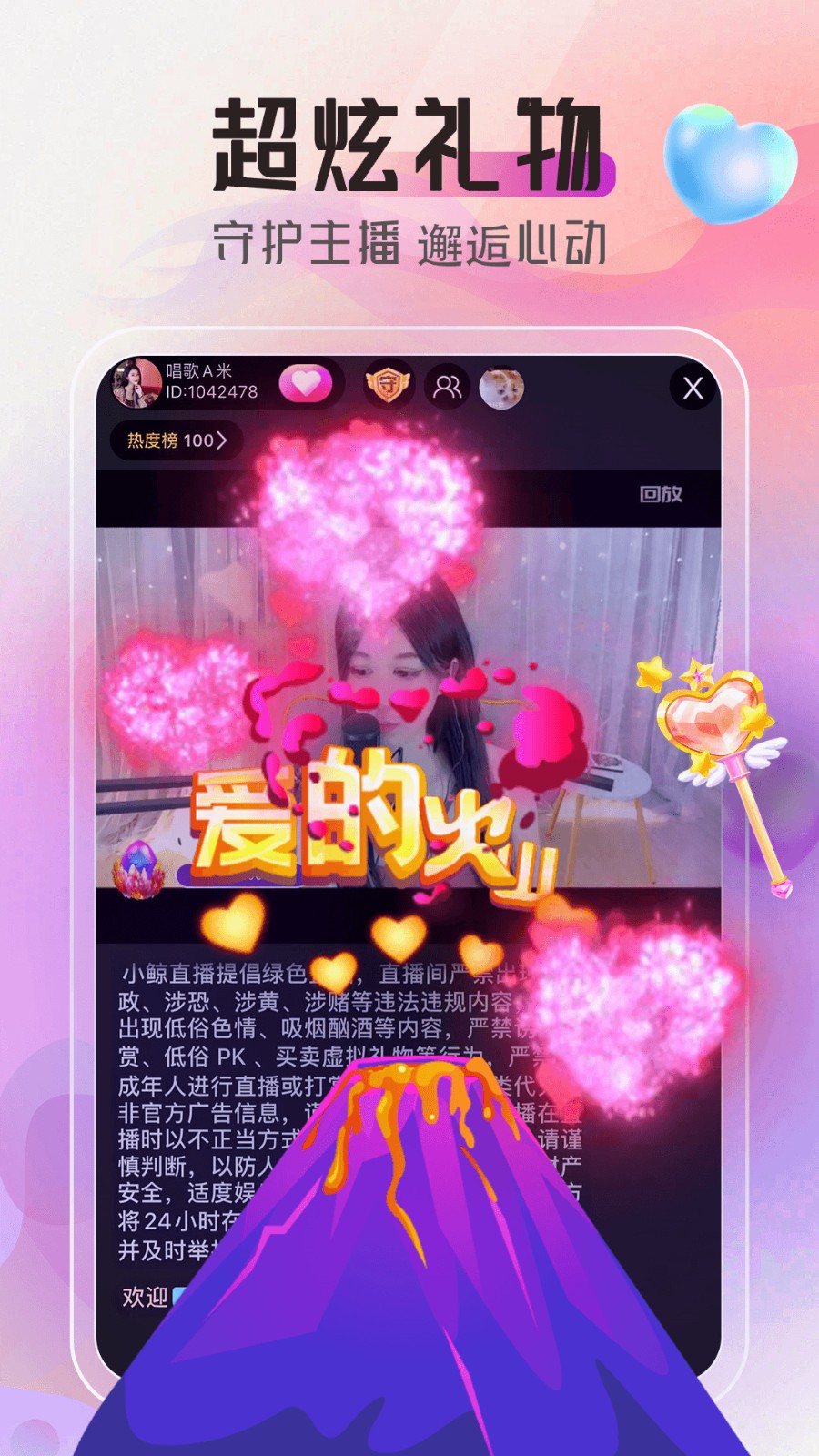 ɫֱѰapp