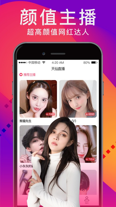 ֱapp