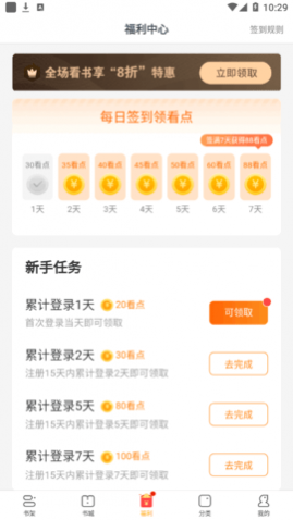 ҹ侫ѡС˵vipԱ(쿴)