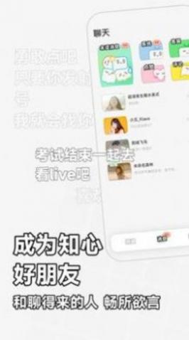 ͬǽapp