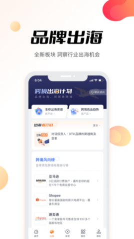 羳app̹ʰ
