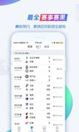88NBAֱ°2025