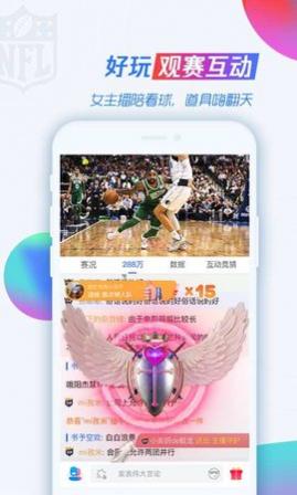 88NBAֱ°2025