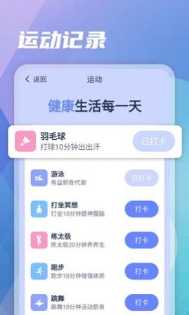 ·ƲAPP