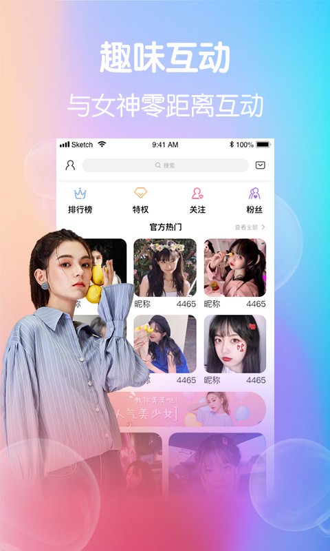 ˽ֱȫapp޿