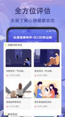 ֢ԲAPP