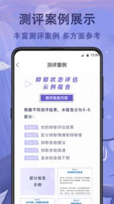 ֢ԲAPP