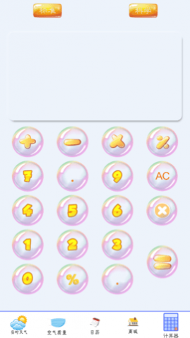 Ԥ15ѯapp