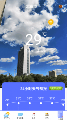 Ԥ15ѯapp