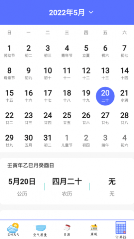 Ԥ15ѯapp