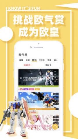 رäйAPP