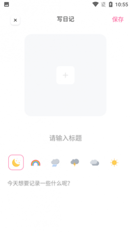 APP°