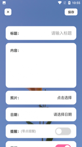 APP°