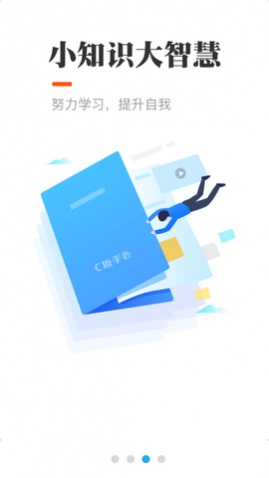 ֻҵάƽ̨APP