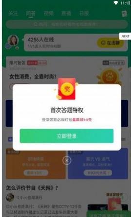 ٶȺϻ˴ְapp(սְ)