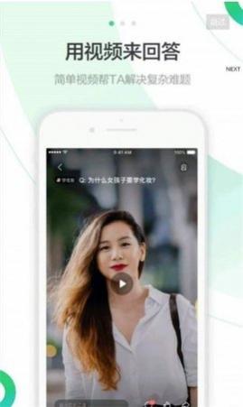 ٶȺϻ˴ְapp(սְ)