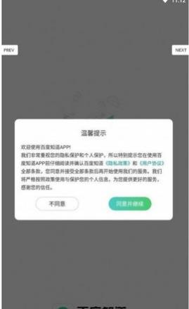 ٶȺϻ˴ְapp(սְ)