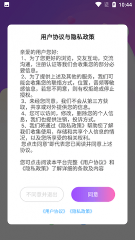 PTϷAPP