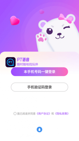 PTϷAPP