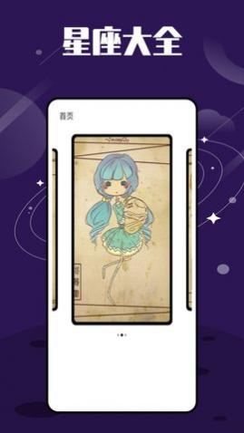 ��ͼ����app��Ѱ�