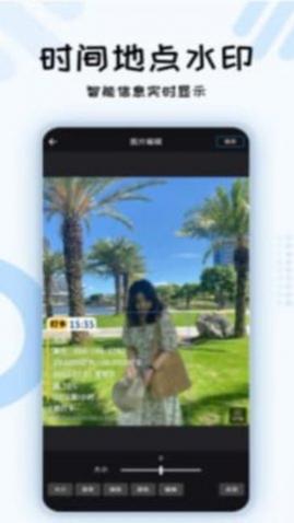小六水印免费版