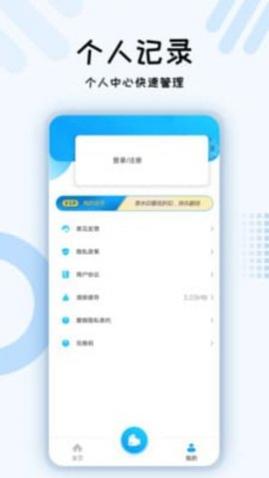 小六水印免费版