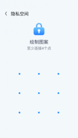 智能雷达清理安卓版app