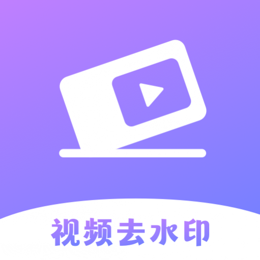 ����ȥˮӡ��ʦapp�ֻ���