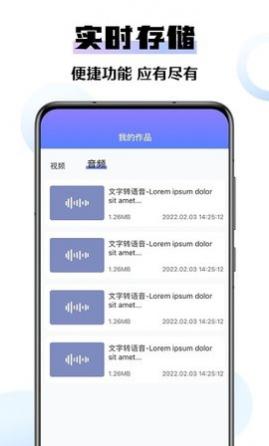 极速去水印大师app手机版