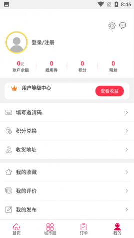 i商丘客户端APP2025新版