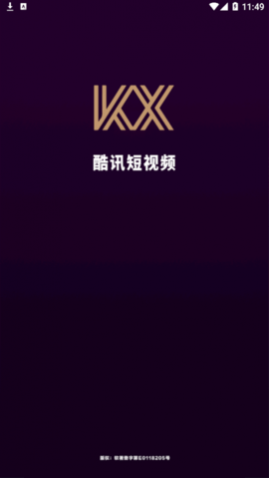 ��Ѷ����Ƶ�罻����app
