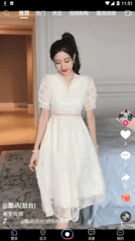 ��Ѷ����Ƶ�罻����app