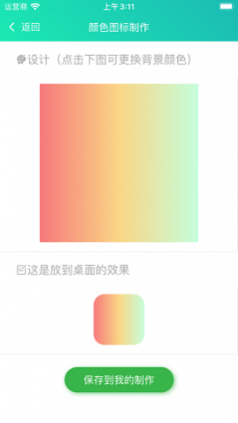 ׿ֻͼAPP