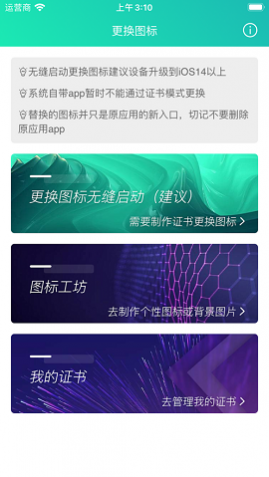 ׿ֻͼAPP