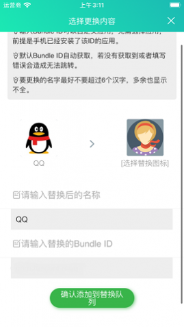 ׿ֻͼAPP