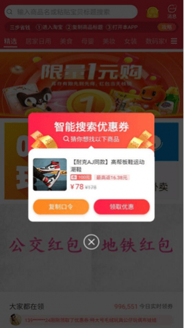ôƽ̨app2025°汾