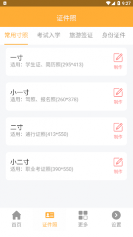 ޵֤Ѱ