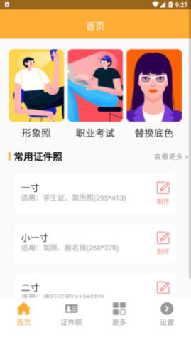 ޵֤Ѱ