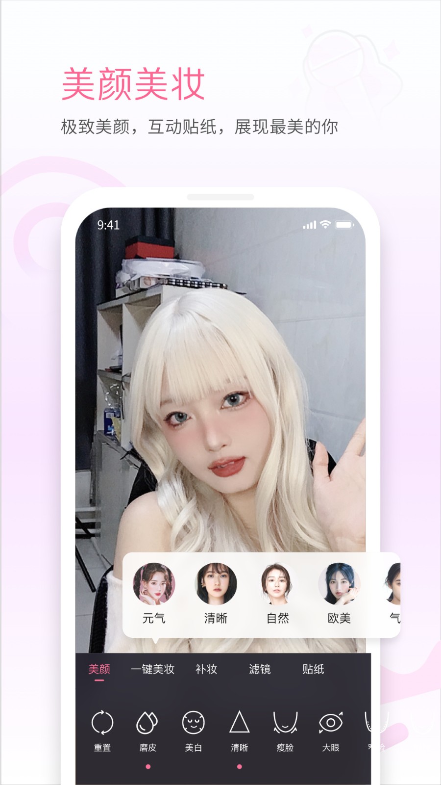 ֱapp