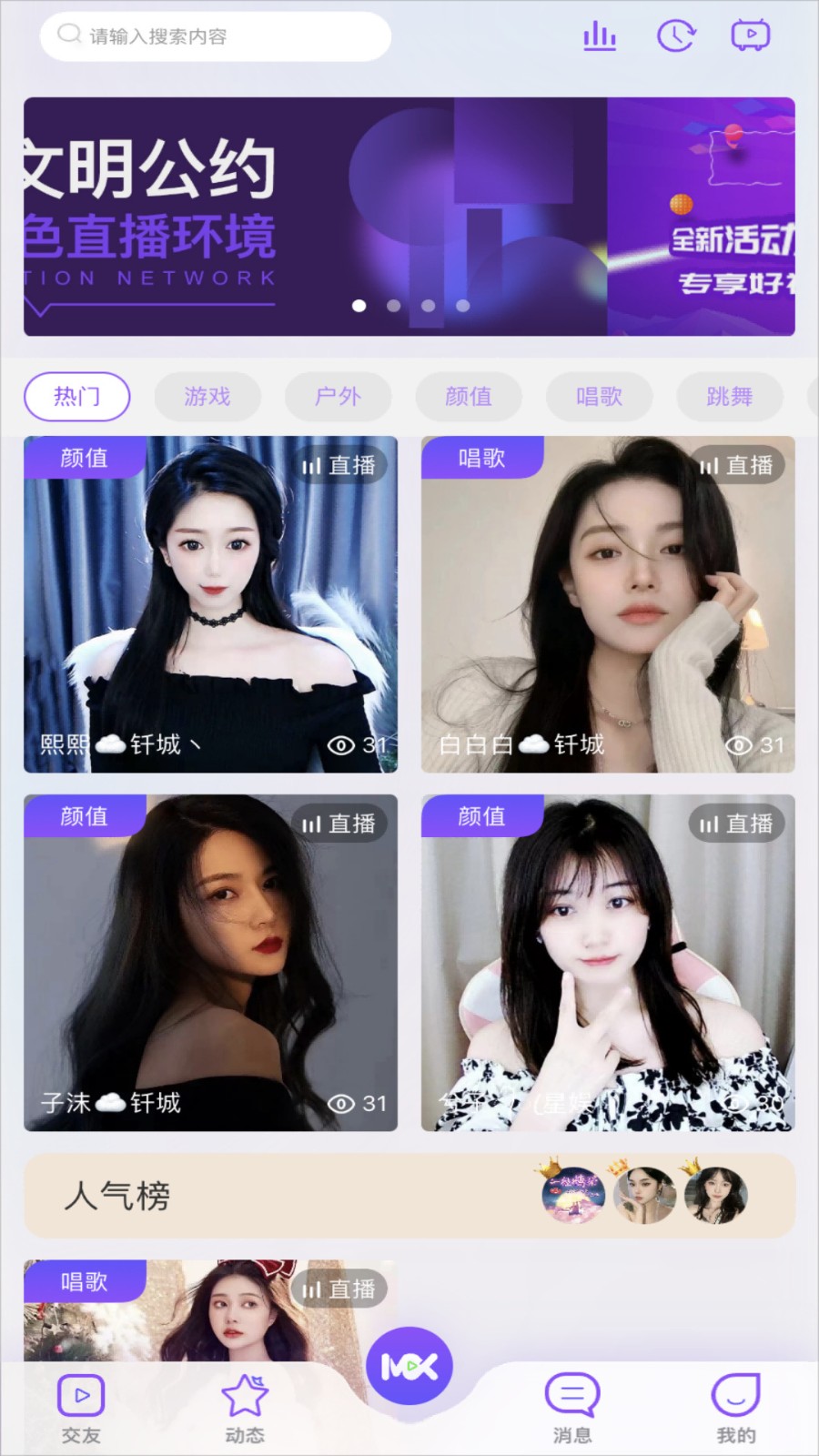 ֱapp