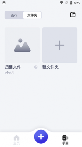 Pokecut快咔设计免费版
