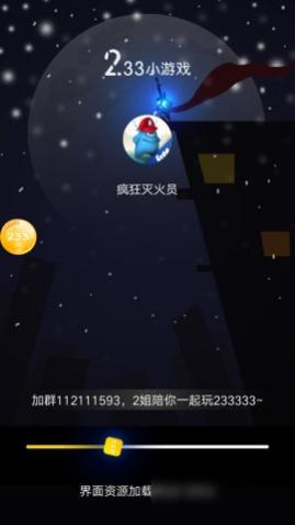 233СϷ׬Ǯƽ̨app