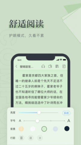 ƯС˵ĶAPPѰ