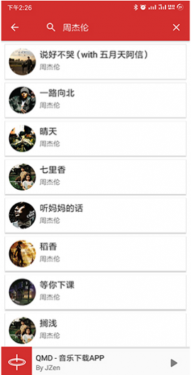 qmdapp