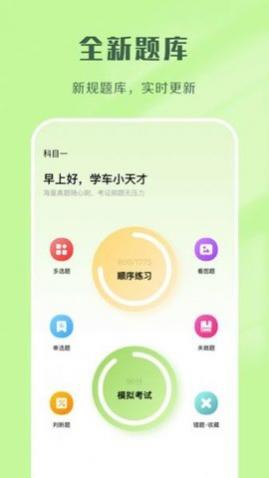 ݿͨapp°