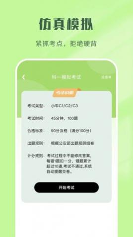 ݿͨapp°