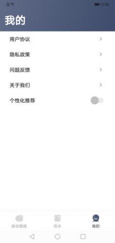 ͨapp