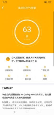 ͨapp