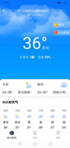 ͨapp